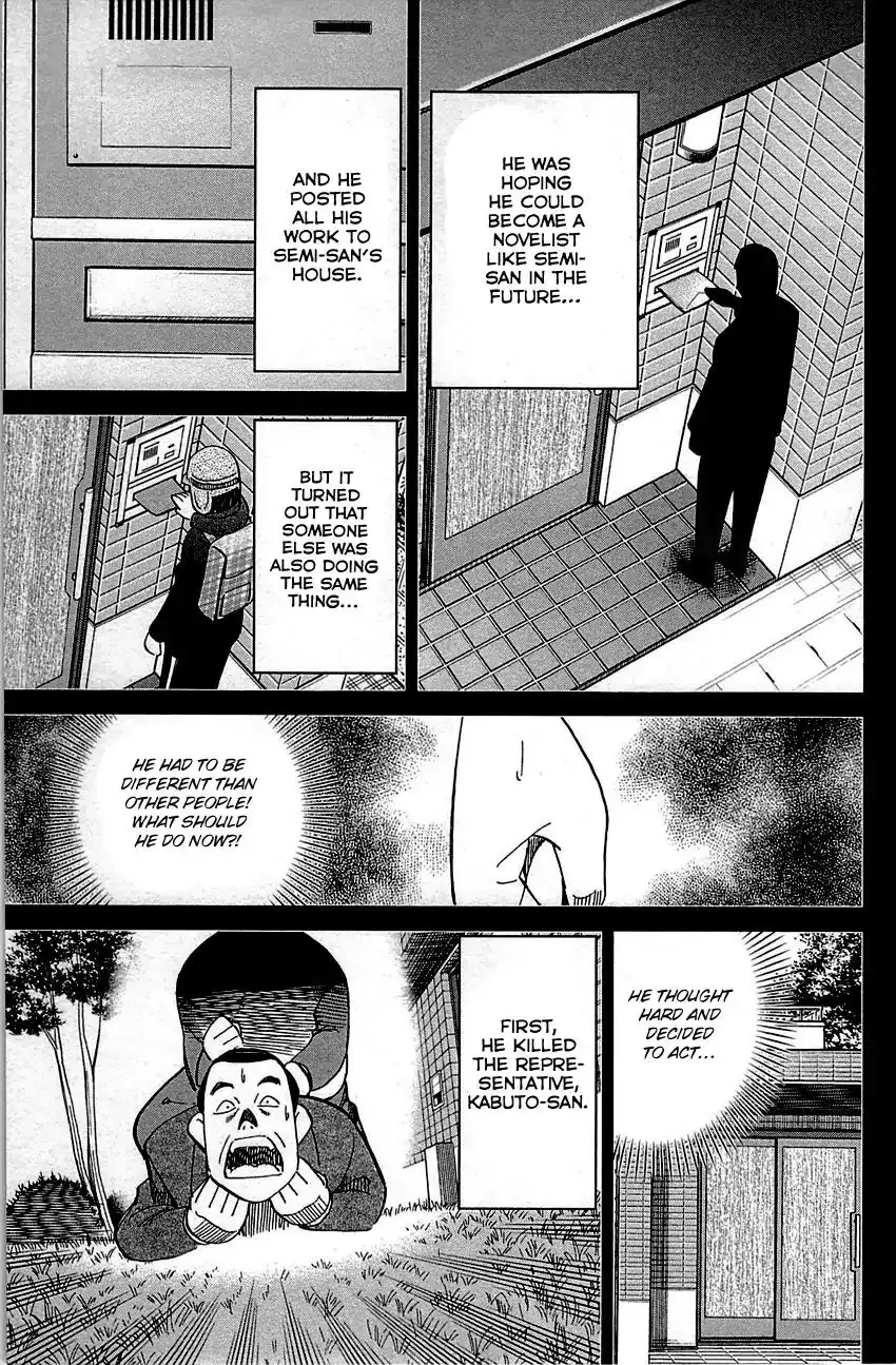 Q.E.D. - Shoumei Shuuryou Chapter 94 81